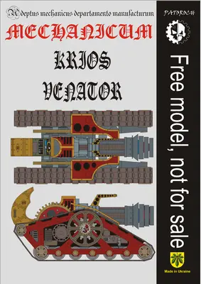 [Elli Patoroch] Warhammer 40K - Krios Venator-52纸模网 - 海量纸模型图纸下载