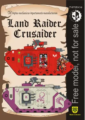 [Elli Patoroch] Warhammer 40K – Land Raider Crusader-52纸模网 - 海量纸模型图纸下载