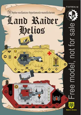 [Elli Patoroch] Warhammer 40K - Land Raider Helios-52纸模网 - 海量纸模型图纸下载