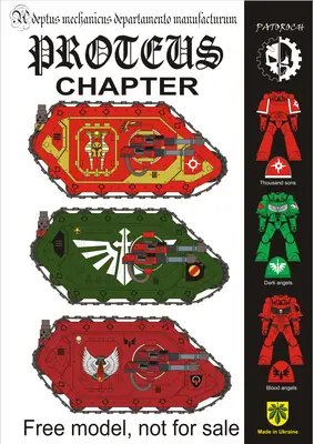 [Elli Patoroch] Warhammer 40K - Land Raider Proteus Chapter-52纸模网 - 海量纸模型图纸下载