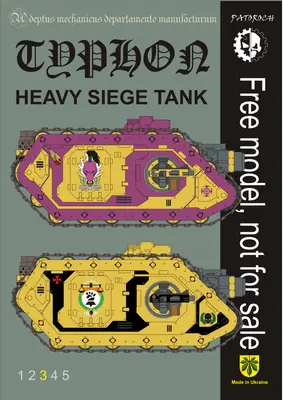 [Elli Patoroch] Warhammer 40K - Land Raider Typhon Heavy Siege Tank-52纸模网 - 海量纸模型图纸下载