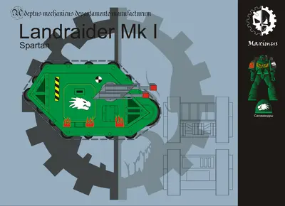 [Elli Patoroch] Warhammer 40K - Landraider Mk I Spartan-52纸模网 - 海量纸模型图纸下载