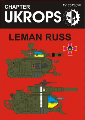 [Elli Patoroch] Warhammer 40K - Leman Russ - Chapter Ukrops-52纸模网 - 海量纸模型图纸下载