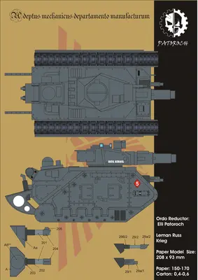 [Elli Patoroch] Warhammer 40K - Leman Russ Conqueror Krieg-52纸模网 - 海量纸模型图纸下载