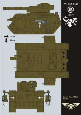 [Elli Patoroch] Warhammer 40K - Leman Russ II MkX Havoc-52纸模网 - 海量纸模型图纸下载