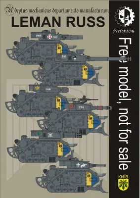 [Elli Patoroch] Warhammer 40K - Leman Russ New-52纸模网 - 海量纸模型图纸下载