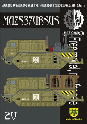 [Elli Patoroch] Warhammer 40K - MAZ537 Ursus-52纸模网 - 海量纸模型图纸下载