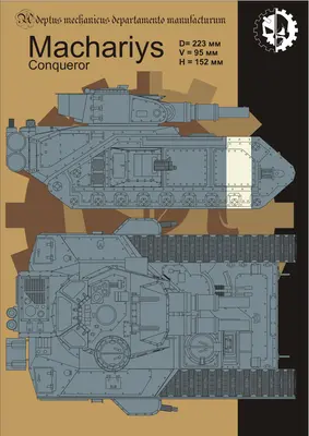 [Elli Patoroch] Warhammer 40K - Macharius Conquerer-52纸模网 - 海量纸模型图纸下载