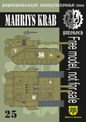 [Elli Patoroch] Warhammer 40K - Mahriys Krab-52纸模网 - 海量纸模型图纸下载