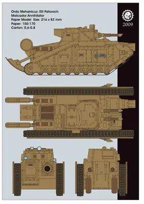 [Elli Patoroch] Warhammer 40K - Malcador Annihilator-52纸模网 - 海量纸模型图纸下载