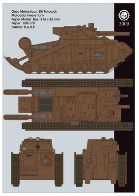 [Elli Patoroch] Warhammer 40K - Malcador heavy tank-52纸模网 - 海量纸模型图纸下载