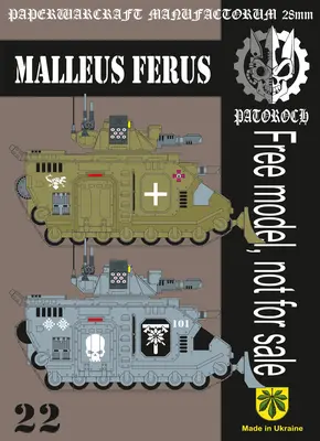 [Elli Patoroch] Warhammer 40K - Malleus Ferus-52纸模网 - 海量纸模型图纸下载