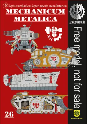 [Elli Patoroch] Warhammer 40K - Mechanicum Metalica - Chapter-52纸模网 - 海量纸模型图纸下载