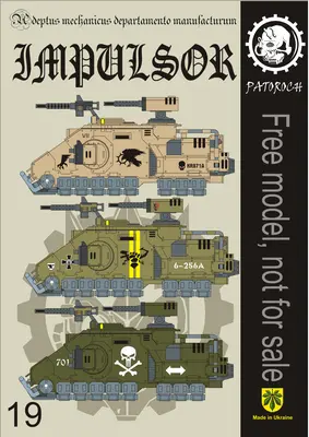 [Elli Patoroch] Warhammer 40K - Primaris Impulsor-52纸模网 - 海量纸模型图纸下载