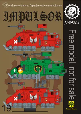 [Elli Patoroch] Warhammer 40K - Primaris Impulsor-52纸模网 - 海量纸模型图纸下载
