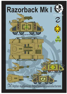 [Elli Patoroch] Warhammer 40K - Razorback Mk I - Space Marines - Chaos options-52纸模网 - 海量纸模型图纸下载