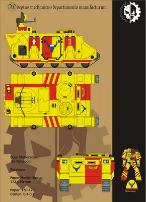 [Elli Patoroch] Warhammer 40K - Repressor-52纸模网 - 海量纸模型图纸下载