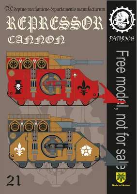 [Elli Patoroch] Warhammer 40K - Repressor Cannon-52纸模网 - 海量纸模型图纸下载