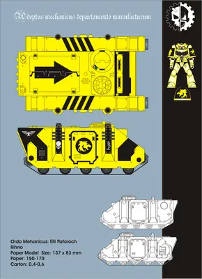 [Elli Patoroch] Warhammer 40K - Rhino MKII Olds Model 2-52纸模网 - 海量纸模型图纸下载
