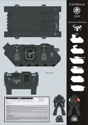 [Elli Patoroch] Warhammer 40K - Rhino Mk IV-52纸模网 - 海量纸模型图纸下载