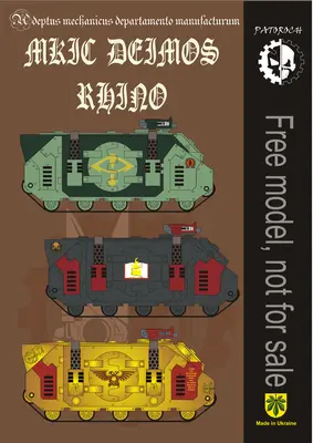 [Elli Patoroch] Warhammer 40K - Rhino MkII Deimos 1C - Salamanders Black Templars Imperial Fists-52纸模网 - 海量纸模型图纸下载
