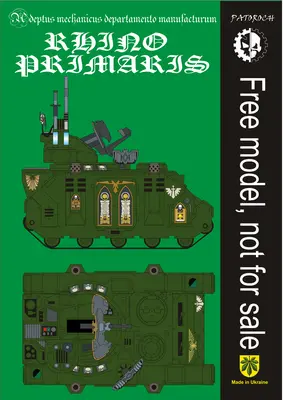 [Elli Patoroch] Warhammer 40K - Rhino Primaris-52纸模网 - 海量纸模型图纸下载