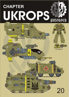 [Elli Patoroch] Warhammer 40K - Sabre - Chapter Ukrop-52纸模网 - 海量纸模型图纸下载