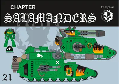 [Elli Patoroch] Warhammer 40K - Salamanders Heavy Chapter-52纸模网 - 海量纸模型图纸下载
