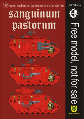 [Elli Patoroch] Warhammer 40K - Sanguinum Pastorum Land Raider-52纸模网 - 海量纸模型图纸下载