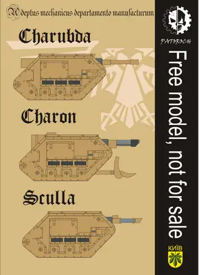 [Elli Patoroch] Warhammer 40K - Sculla/Charubda/Charon 2-52纸模网 - 海量纸模型图纸下载