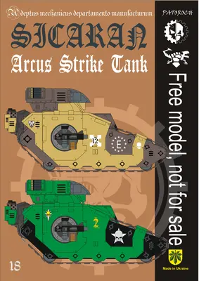 [Elli Patoroch] Warhammer 40K - Sicaran Arcus Strike Tank-52纸模网 - 海量纸模型图纸下载