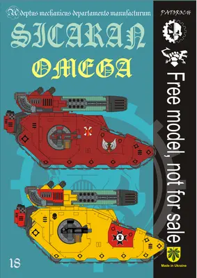 [Elli Patoroch] Warhammer 40K - Sicaran Omega-52纸模网 - 海量纸模型图纸下载