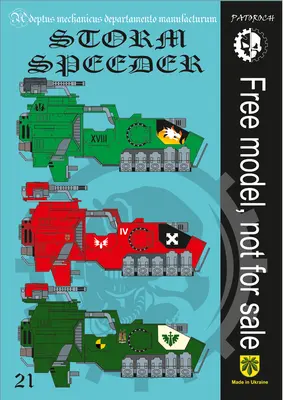 [Elli Patoroch] Warhammer 40K - Storm Speeder Primaris-52纸模网 - 海量纸模型图纸下载
