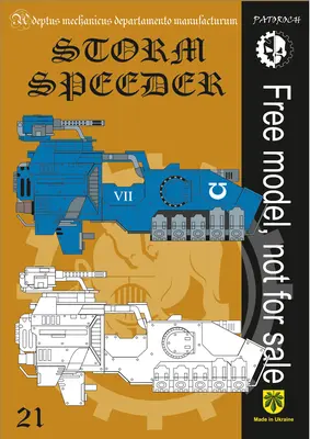 [Elli Patoroch] Warhammer 40K – Storm Speeder Primaris-52纸模网 - 海量纸模型图纸下载