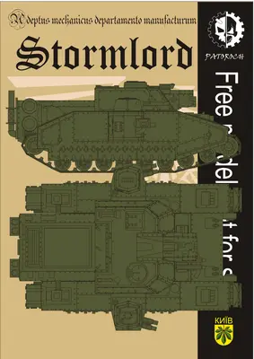 [Elli Patoroch] Warhammer 40K - Stormlord-52纸模网 - 海量纸模型图纸下载