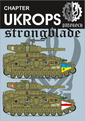 [Elli Patoroch] Warhammer 40K - Strongblade - Chapter Ukrops-52纸模网 - 海量纸模型图纸下载