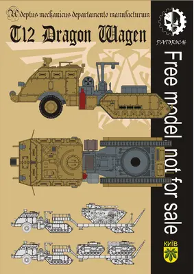 [Elli Patoroch] Warhammer 40K - T12 Dragon Wagen-52纸模网 - 海量纸模型图纸下载