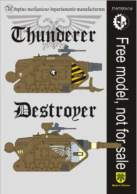 [Elli Patoroch] Warhammer 40K - Thunderer Destroyer-52纸模网 - 海量纸模型图纸下载