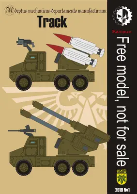 [Elli Patoroch] Warhammer 40K - Truck - MLRS/Artillery-52纸模网 - 海量纸模型图纸下载