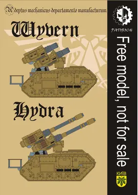 [Elli Patoroch] Warhammer 40K - Wyvern/Hydra-52纸模网 - 海量纸模型图纸下载