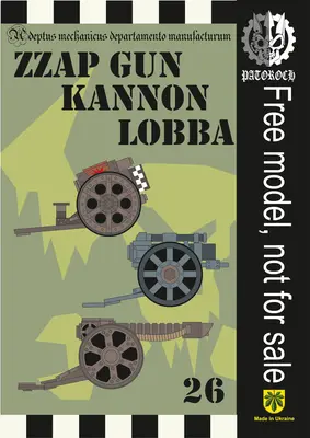 [Elli Patoroch] Warhammer 40K - ZZAP Gun/Kannon/Lobba-52纸模网 - 海量纸模型图纸下载