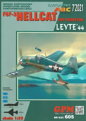 [GPM 605] F6F-3 Hellcat - USS Princeton Leyte‘44-52纸模网 - 海量纸模型图纸下载