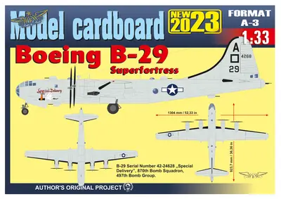 [Model Cardboard] Boeing B-29 Superfortress-52纸模网 - 海量纸模型图纸下载